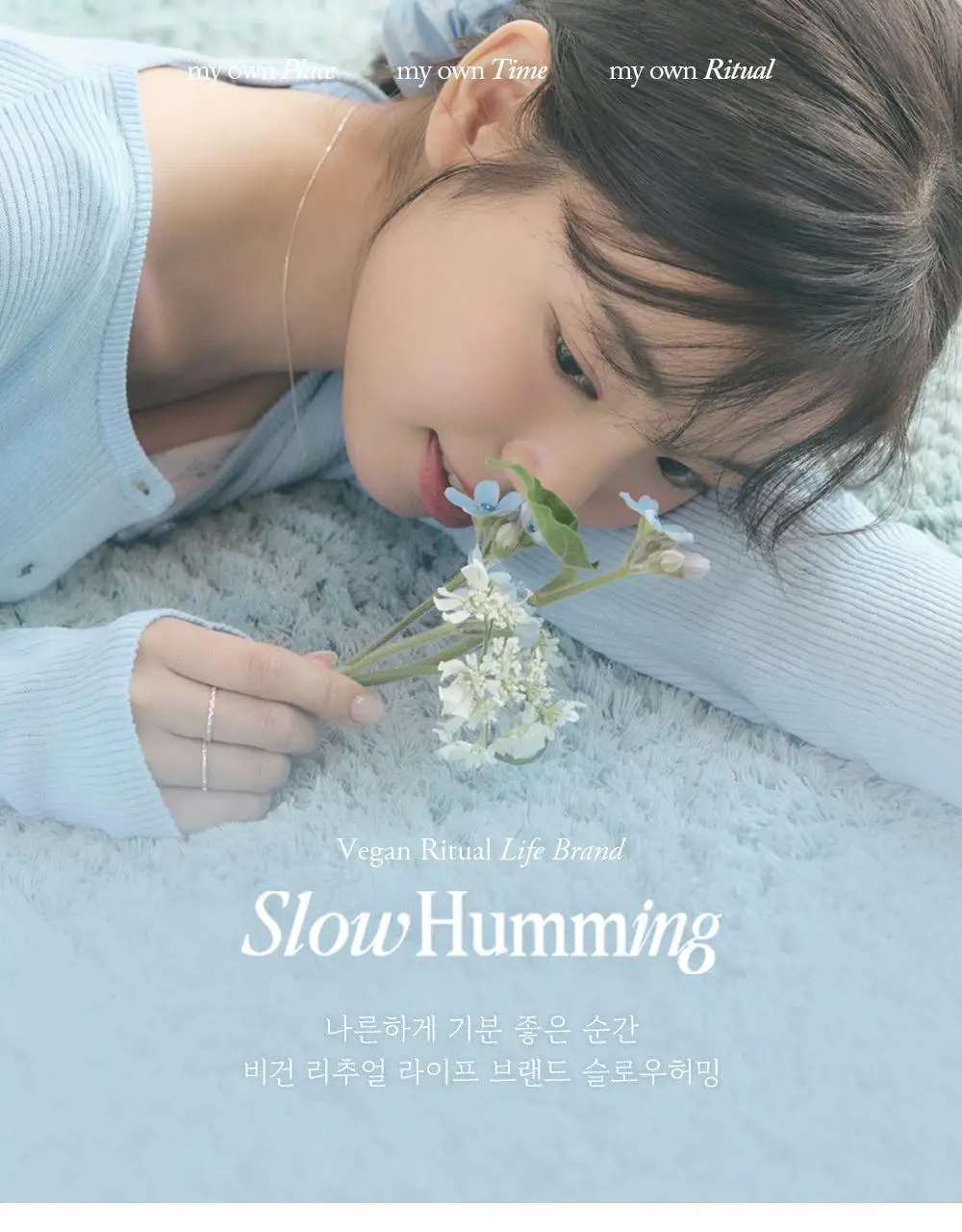 [5월 올영픽/단독기획] 슬로우허밍 플라워너리 릴리프 퍼퓸밤 플라워솝 상세페이지 3